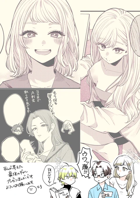 うるさくてごめんなさいですがいっぱい宣伝させて… 

ウルトラジャンプ 2022年8月号 https://t.co/bqRlLnHiXc 