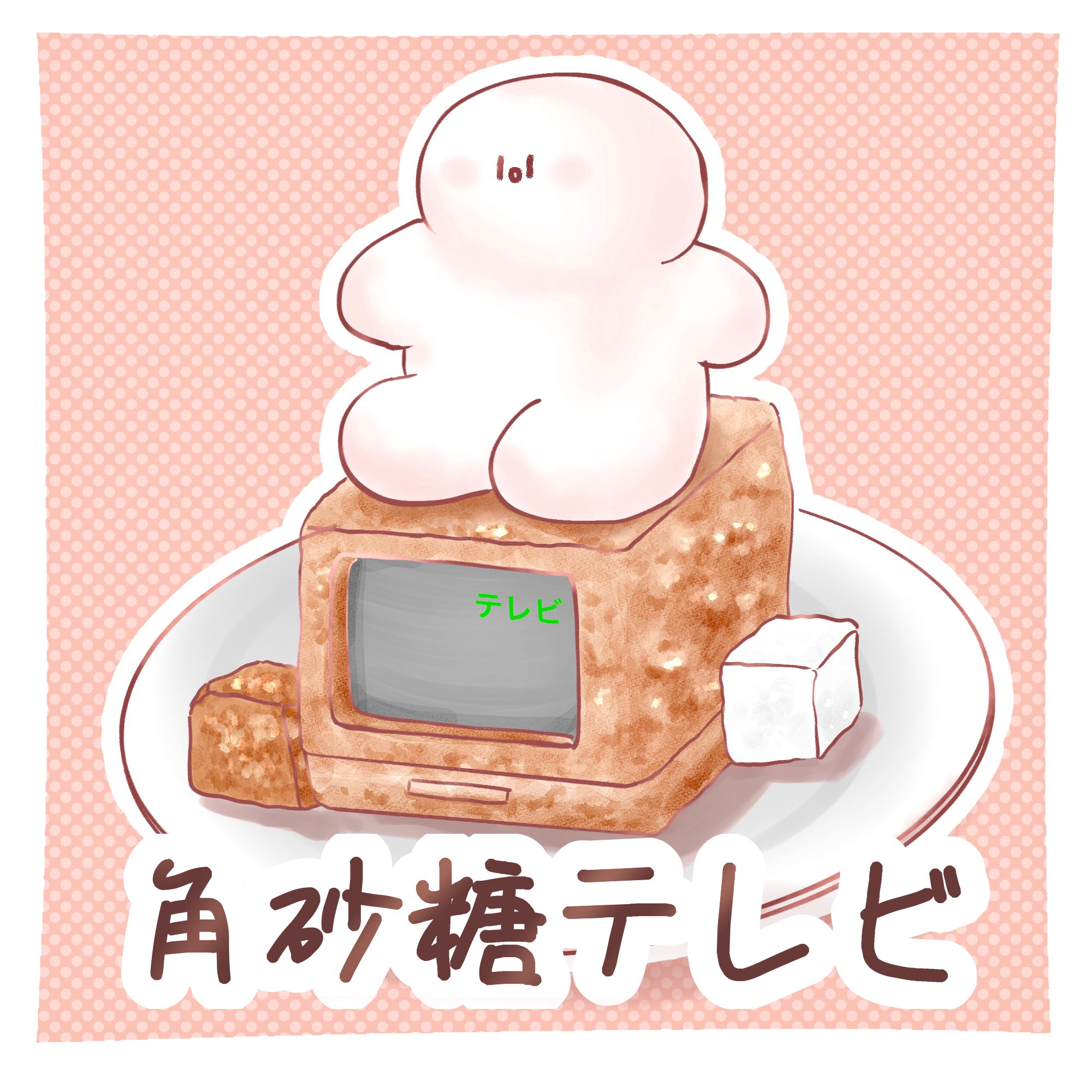 まじゃんこさん Majanco San Twitter