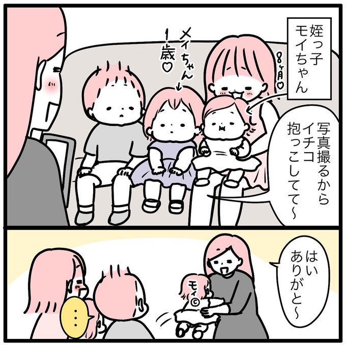 共感しかない… 
