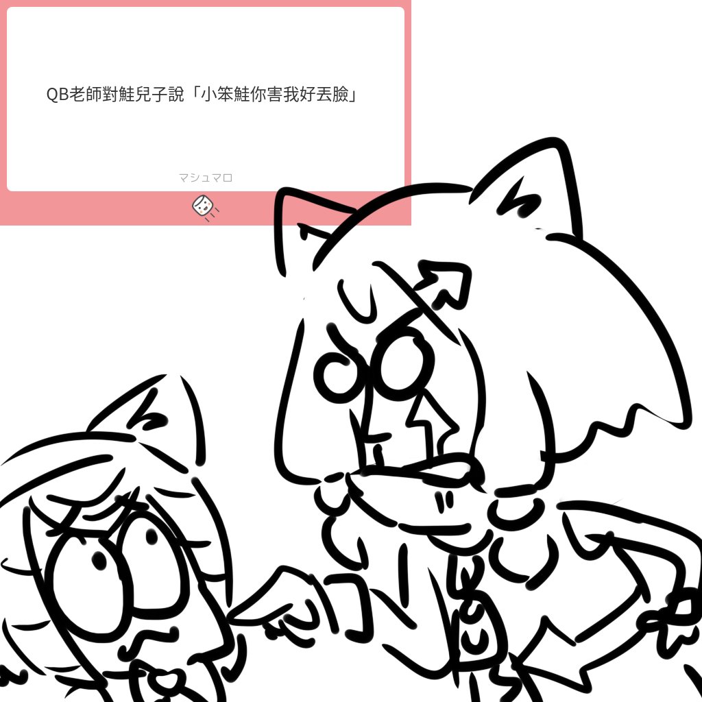 棉花糖怪圖 