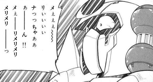 エルデンリングのヒロインは?#EldenRing 