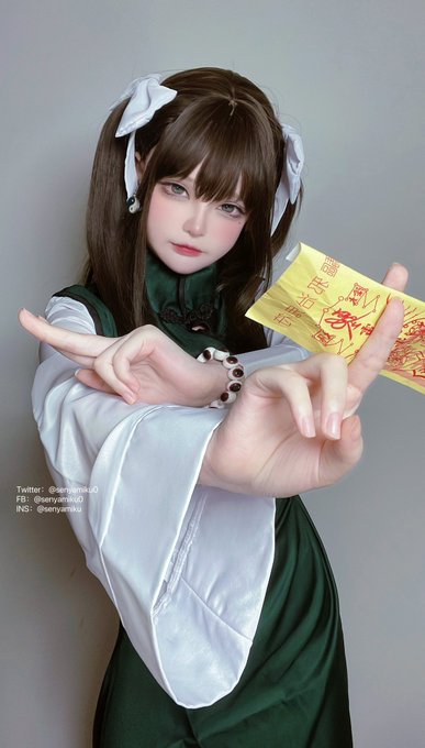 千夜未来