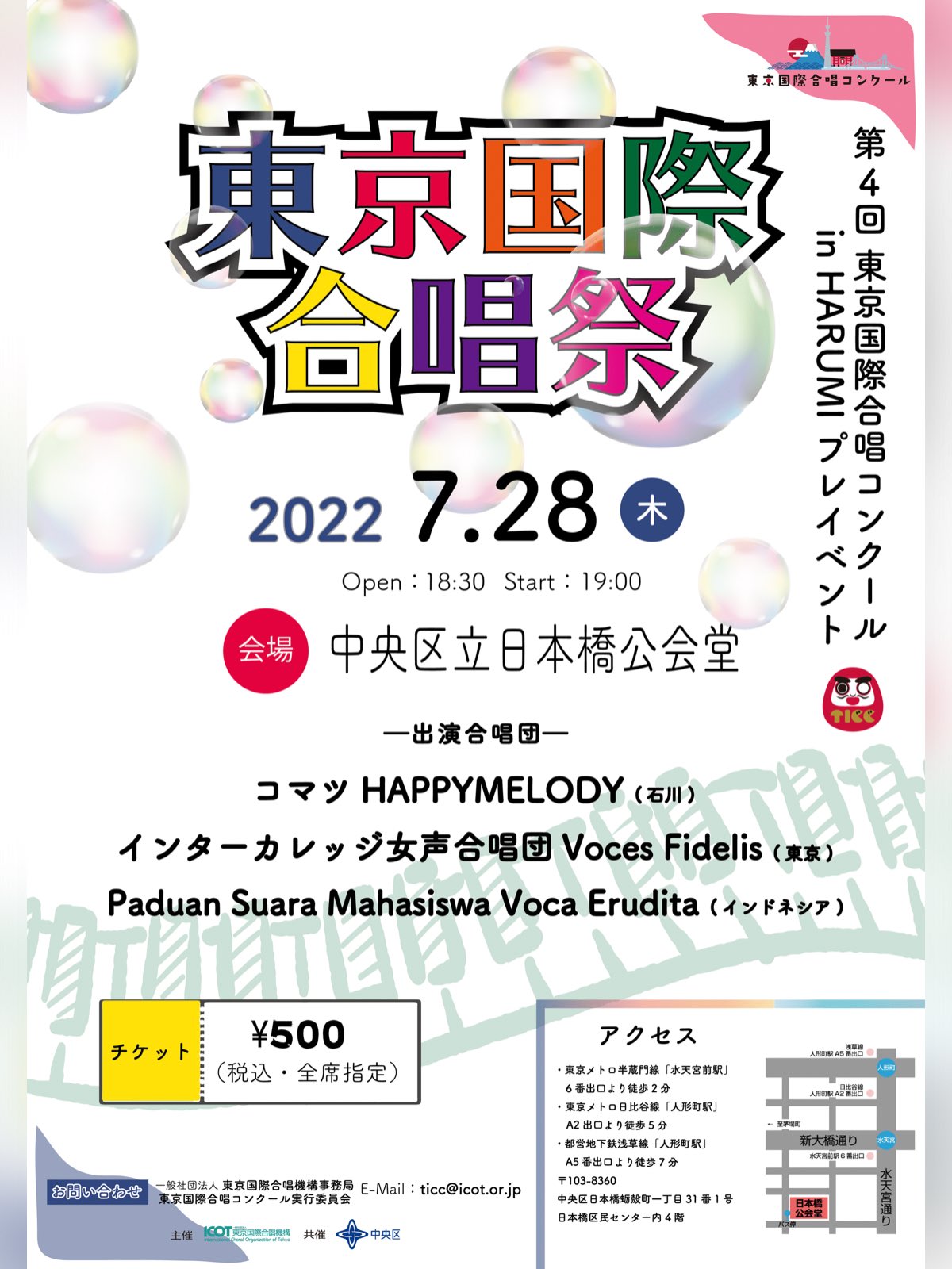 やまかわ Nana Color6261 Twitter