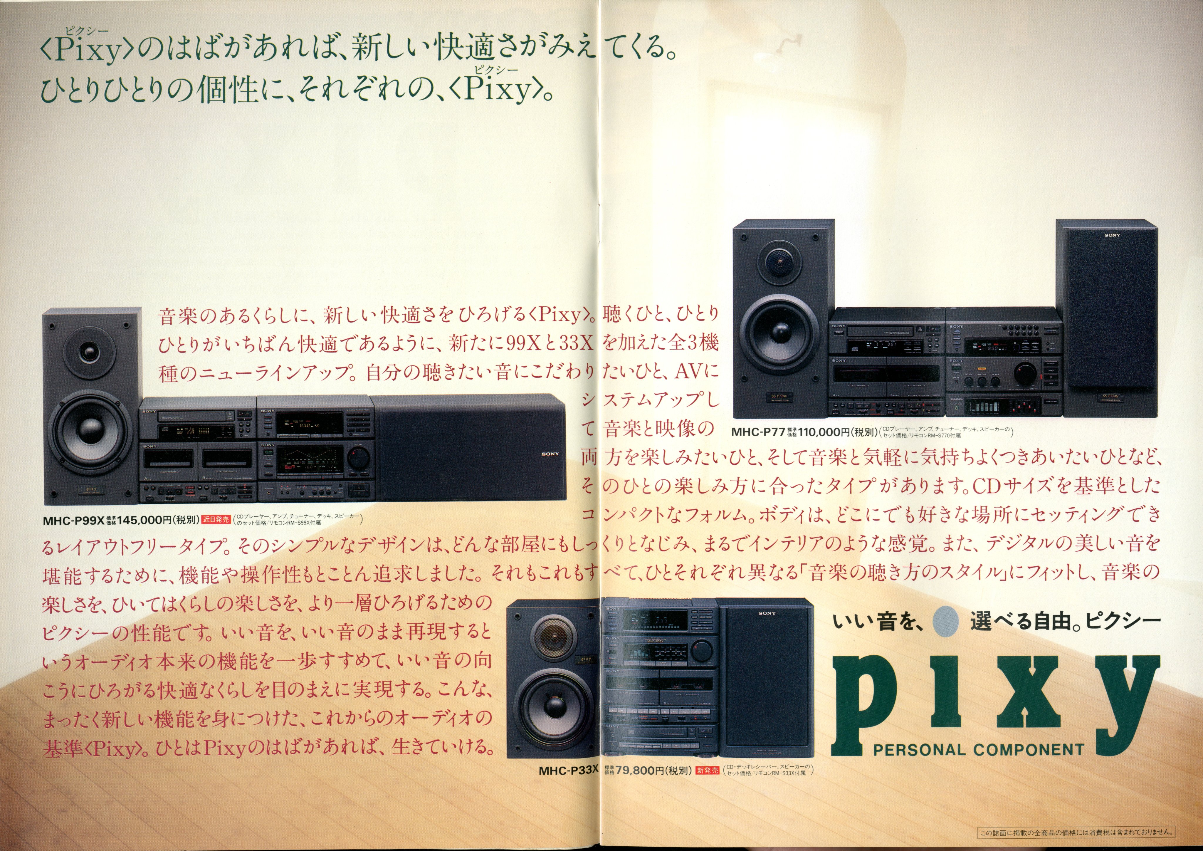 たそ on X: 