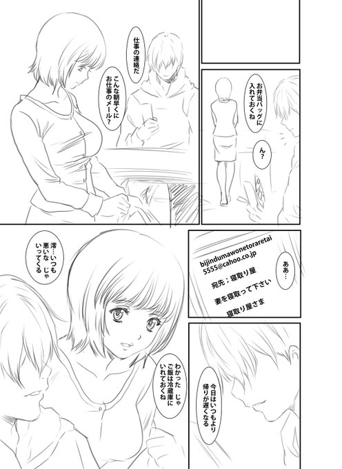 アナンガ・ランガ用の新作ネームです! 
「淫夢堂本舗 世にも奇妙なアダルトショップ
 淫らな夢叶えます」もよろしくお願い致します!
#めちゃコミック
https://t.co/3S6zjpIdRj
#まんが王国
https://t.co/0nUObvNRv7
#BookLive 
https://t.co/jy3LodR4dM
#amazon
https://t.co/XuGA2ty14R 