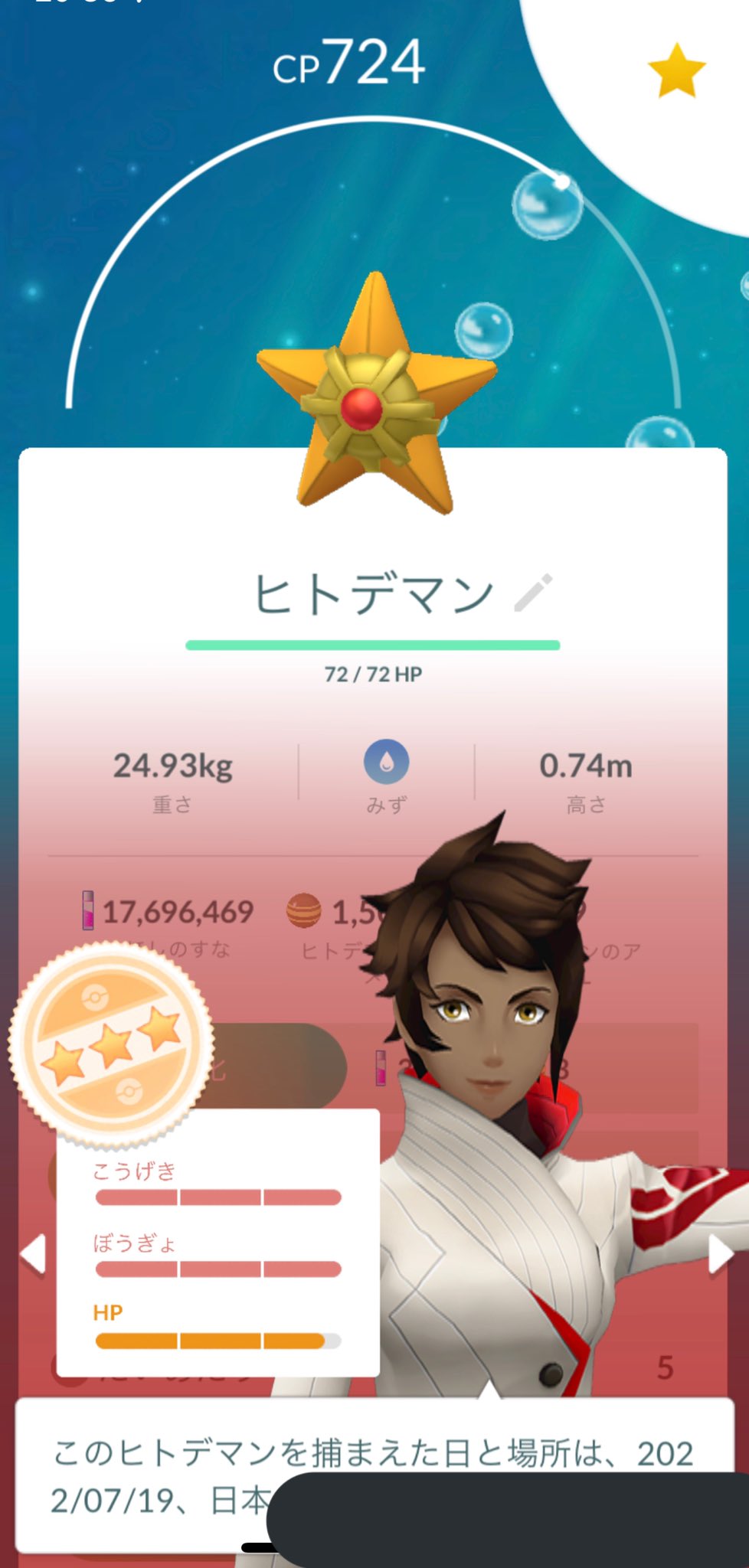ヘアッ Twitter Search Twitter