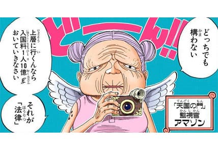 Luffy Monkey Mdl Twitter