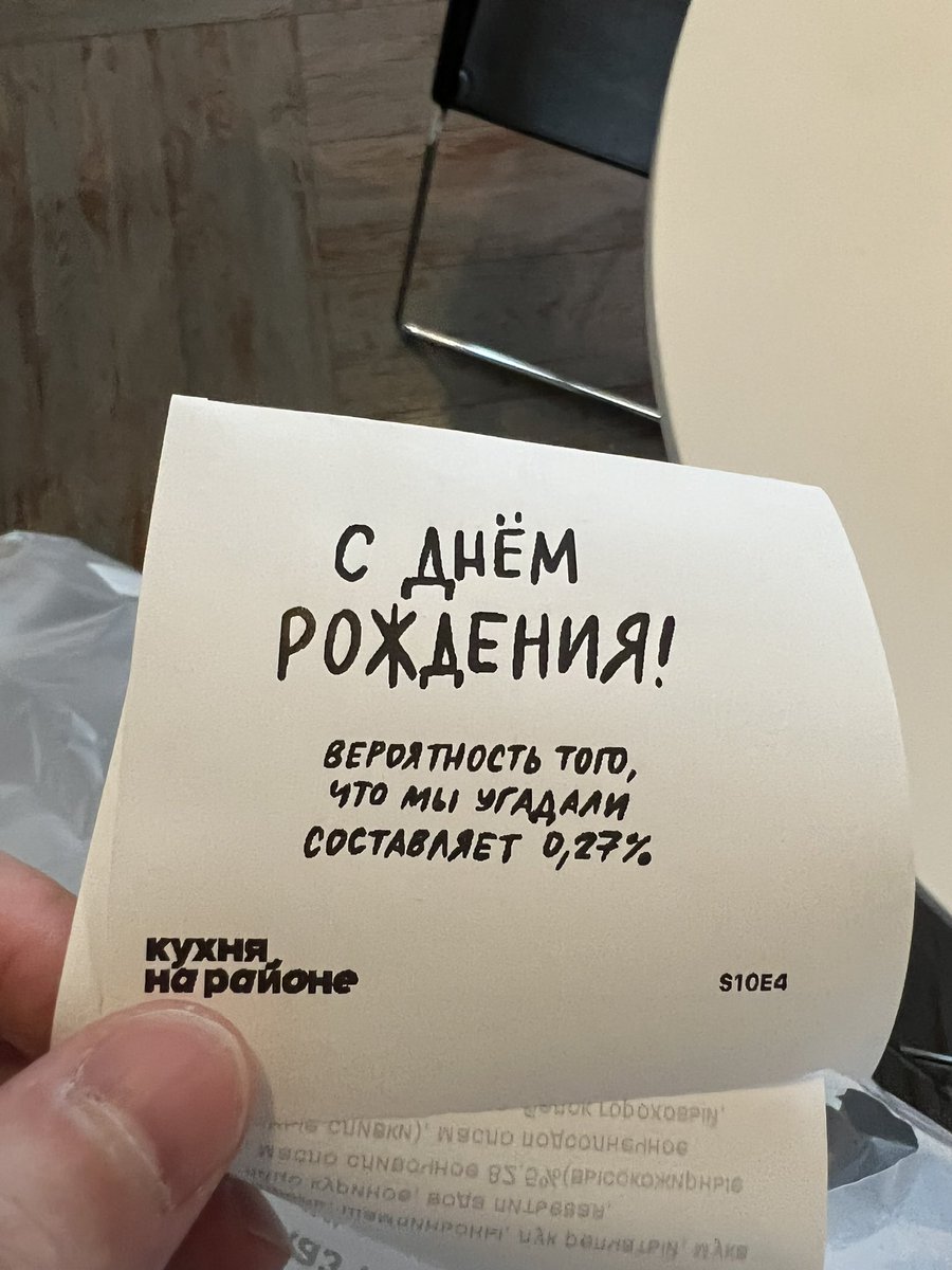 assonekey's tweet photo. ну да
промах https://t.co/GdgDubDaLE
