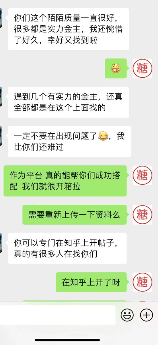 tangmokefu's tweet photo. 其实很多客户当让我们感到很有温度 https://t.co/jpUmql4Tdo