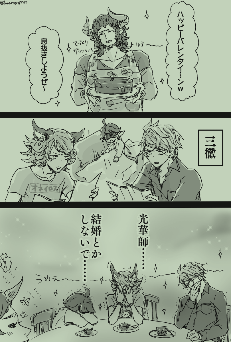 というかマブがいいんよね、再放送③(でも情報屋のことを語ると早口になりがち奴) 