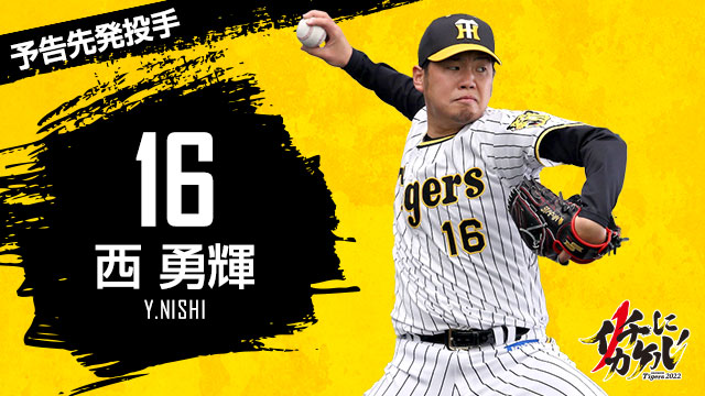 プロ野球 ユニフォームが一番かっこいいと思う 日本プロ野球チーム はどこ 人気投票実施中 ねとらぼ調査隊