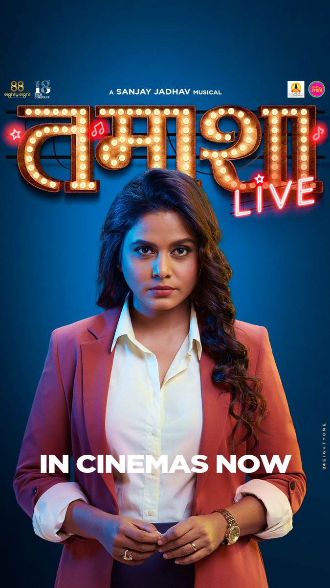Released all over maharashtra! 
#तमाशाLive #TamashaLive