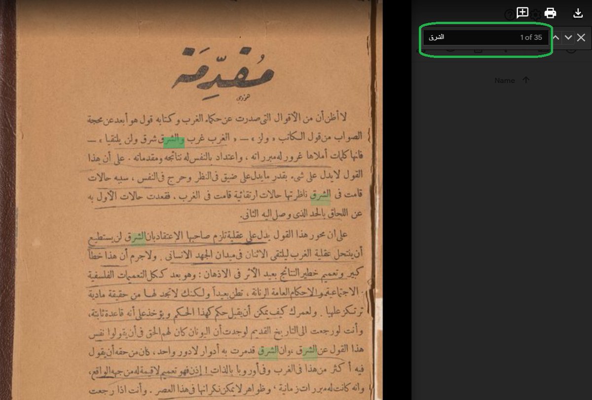 AradataC's tweet photo. الآن أصبح بإمكانكم البحث النصّيّ في محتوى ملفات البي دي إف القديمة لديكم، والوصول إلى ما فيها من معلومات ومعارف. 
هنا عينة من كتاب "وثبة العرب" لإسماعيل مظهر المطبوع 1929 https://t.co/hP52mq1yXl 

#اللغة_العربية #رقمنة_المحتوى_العربي #بي_دي_إف
#searchable_pdf #digitization https://t.co/Q2kpS4uuNE