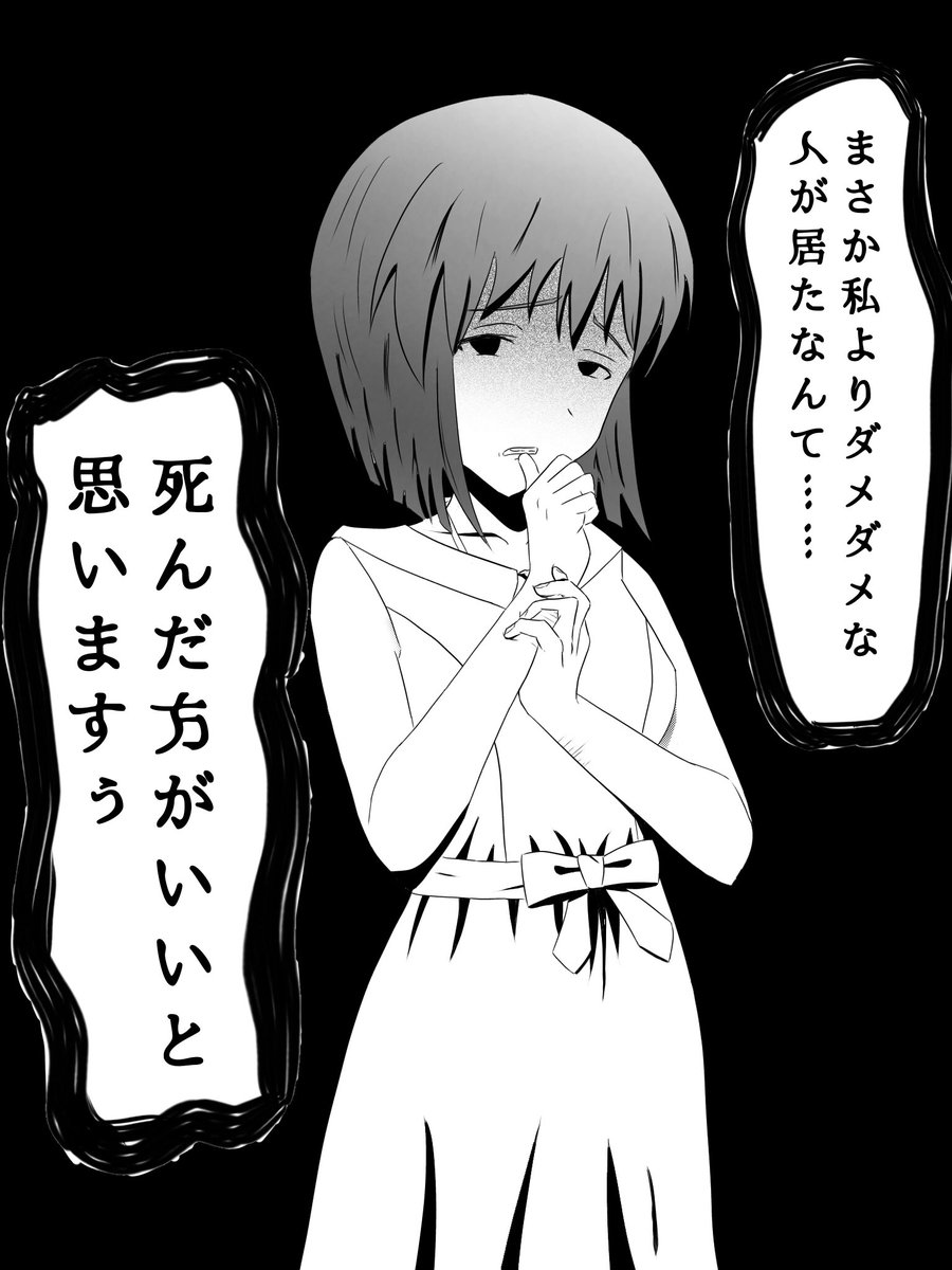 これはずっと昔に描いた悪いアイドルちゃん達です
アイドルちゃんがこんなこと言うわけないんだよなぁ…… 