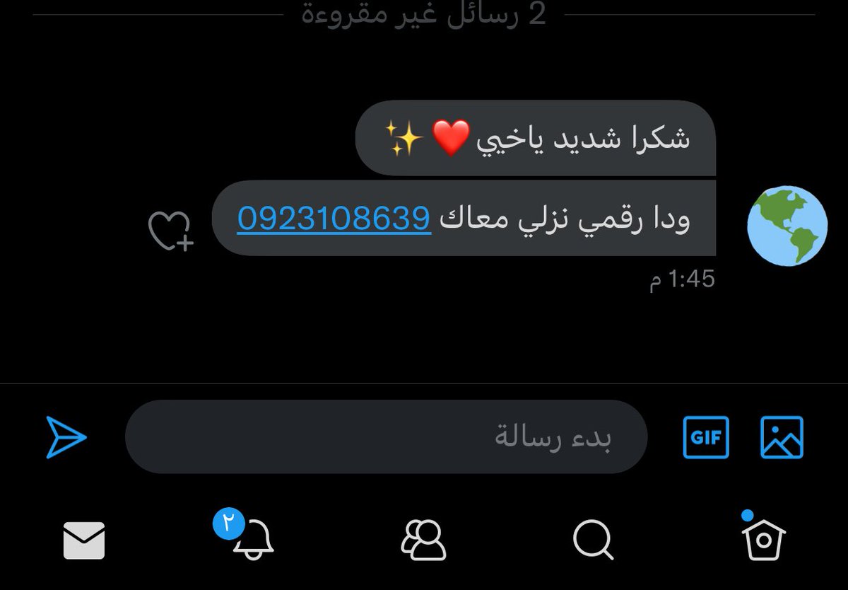 ⭕️شباب ♥️
لو في زول يقدر يساعدو يتفضل رقم تلفوني نازل في الاسكرين