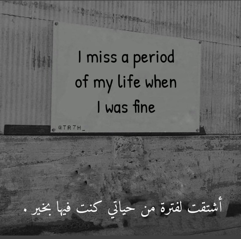 المرض ده صعب جداً بس بيحطنا قدام نفسنا ويخلينا نعيد تفكيرنا في اولاوياتنا. ربنا يشفيناجميعاً