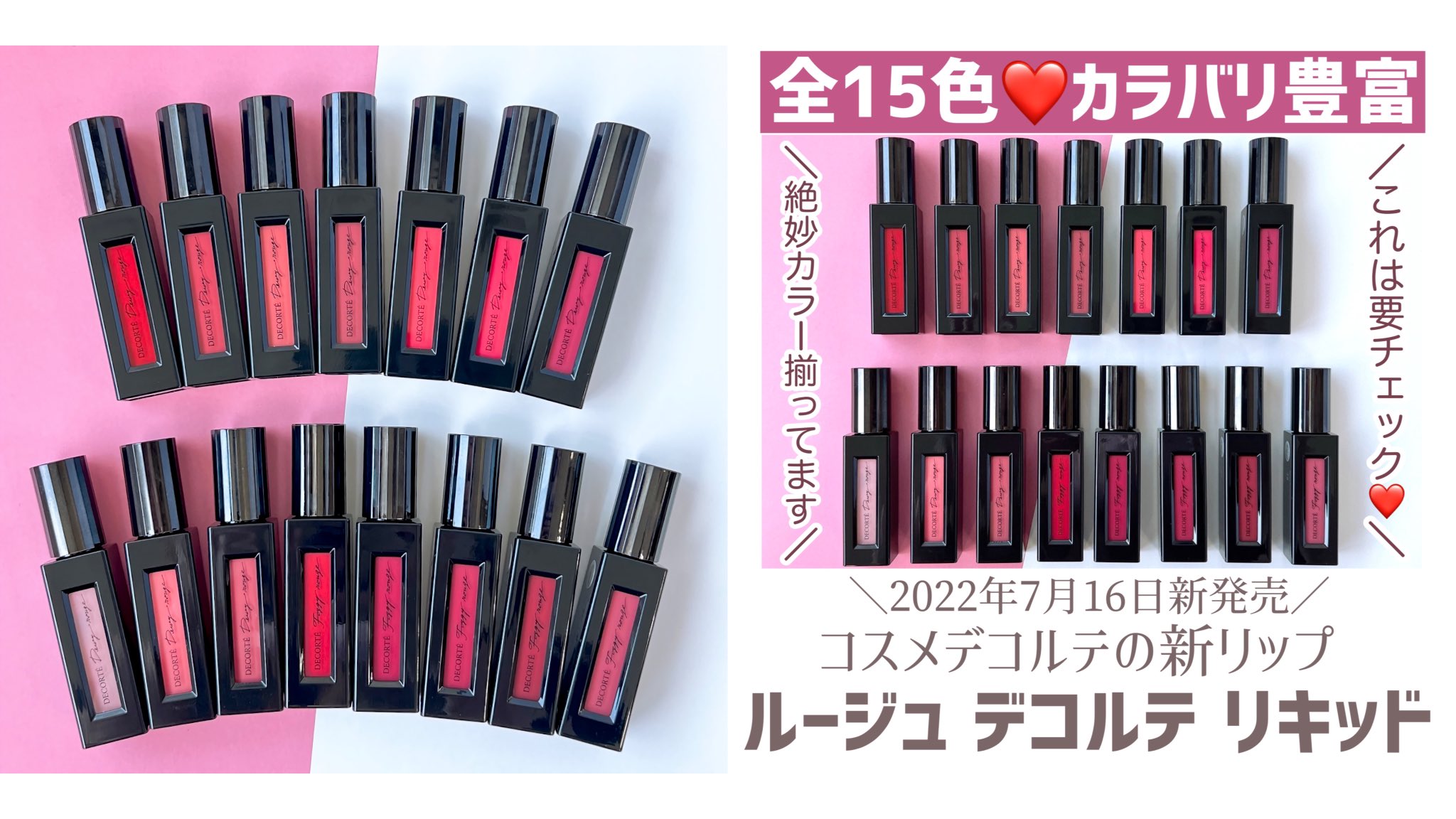 コスメデコルテ❤️新品未使用まとめ売り アイカラー 商品一覧 | DECORTÉ（コスメデコルテ）公式