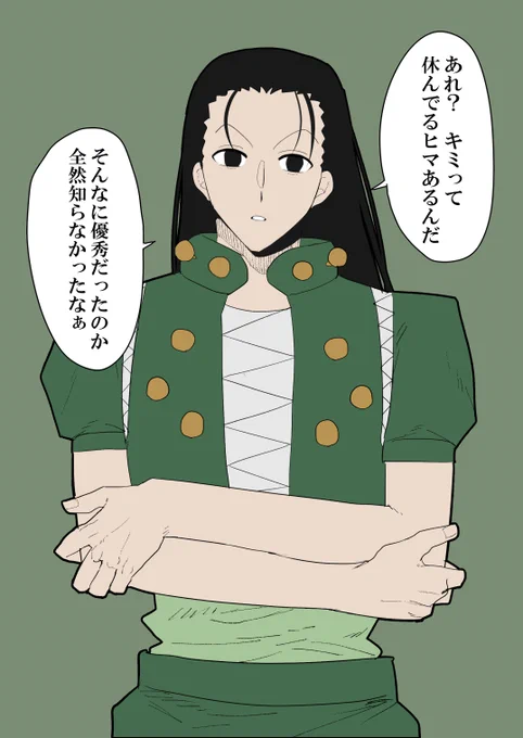 勉強をする人にイルミから一言。
#hxh #hxhfanart 