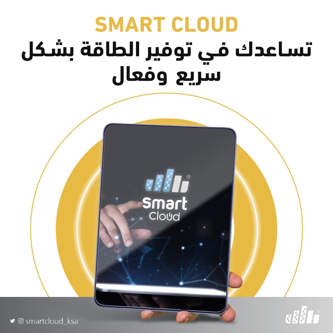 smartcloud_ksa's tweet image. بمجرد أن تبدأ جميع الأنظمة في التشغيل بشكل متزامن، سيستخدم المبنى الطاقة بشكل أكثر كفاءة، ومن ثم تقل كل التكاليف.

يمكنك أيضاً تقليل التكاليف من خلال قياس الحركة والإشغال 

تواصل معنا عبر: wa.me/966599200831

أو زوروا موقعنا الإلكتروني: smartcloudksa.com/jr6q

 #Smart_Cloud