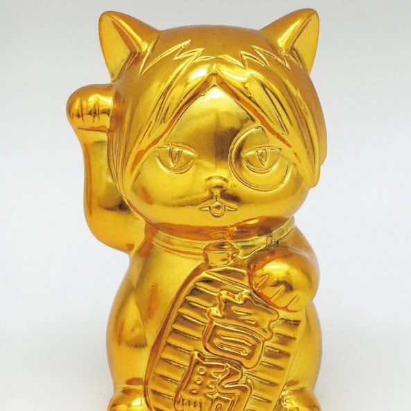 “ดู… นำพาเรื่องดี ๆ ?”