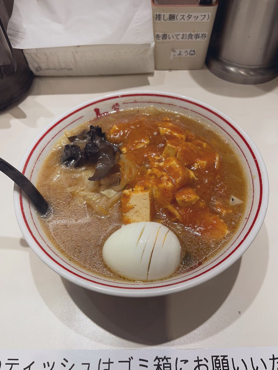 松本梨香 S Tweet Mao Potofu ずっとお腹いっぱいなのです 中本さん 美味しかったです Trendsmap