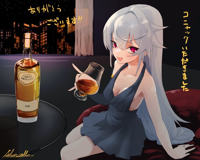 お誕生日なのです
頂いたお酒のみます!! 