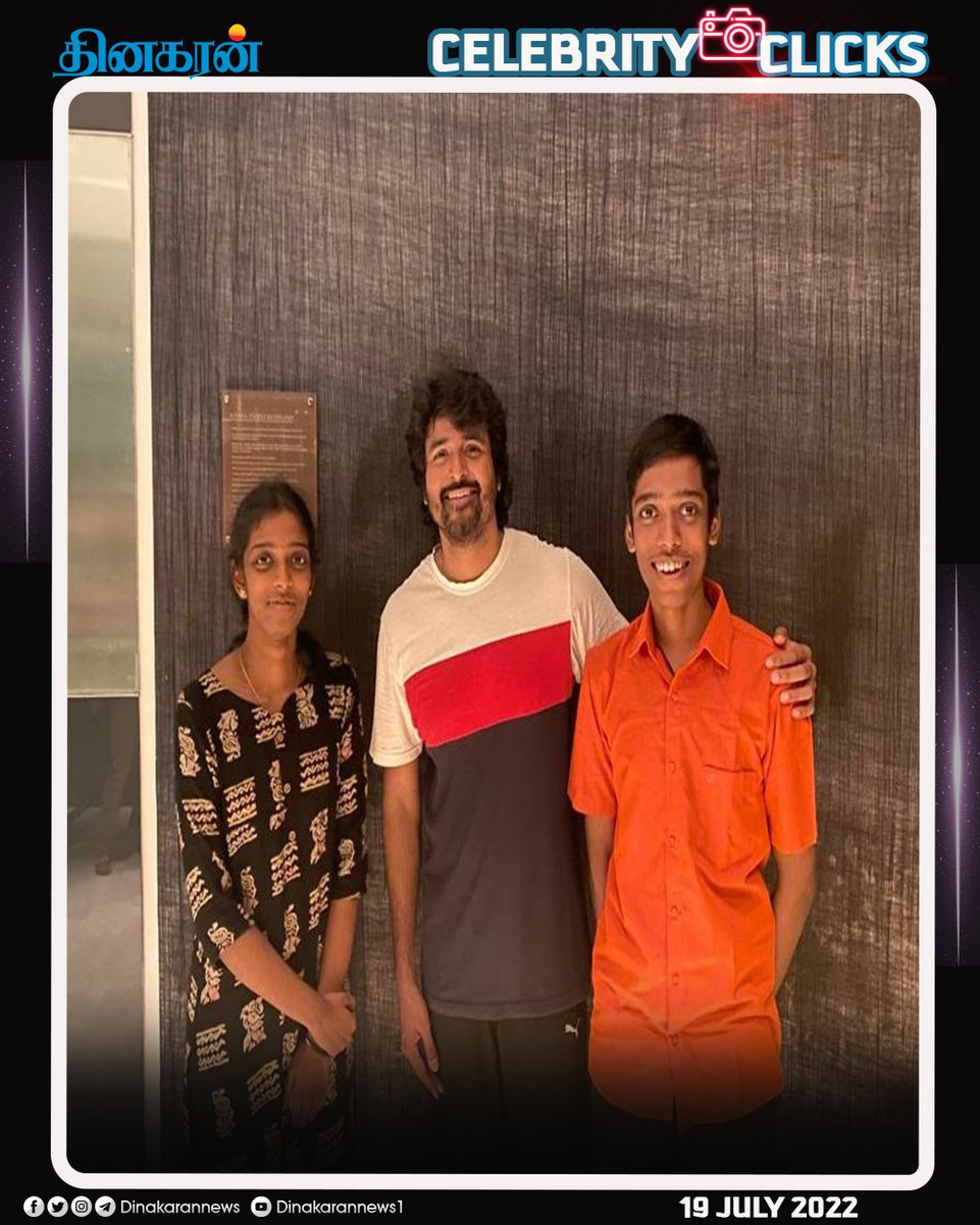 DinakaranNews's tweet photo. SivaKartikeyan fan click with Praggnanandhaa

#Sivakarthikeyan #fanclick #praggnanandhaa @Siva_Kartikeyan @rpragchess https://t.co/MFak2ETFEY