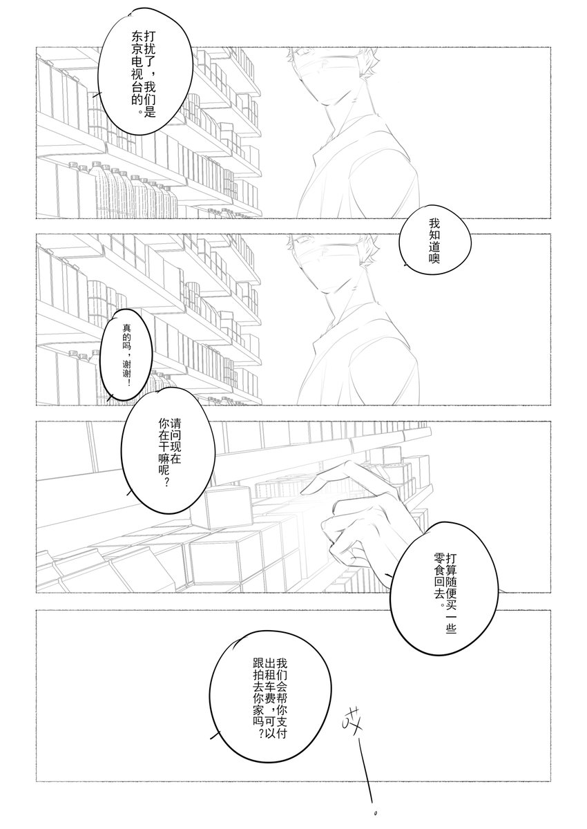 quansiwang's tweet photo. 及川今年也生日快乐！ https://t.co/Ve1zjzvmRL