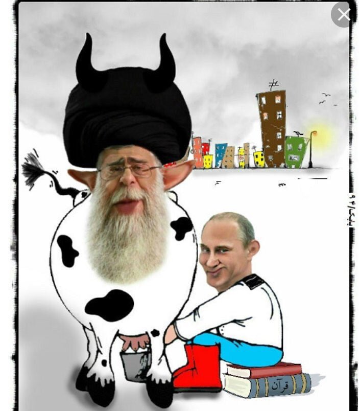 برای دوشیدن میاد!

 #PutinGetOutOfIran