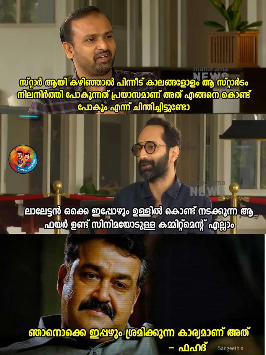 Lalettan dedication and commitment towards the work he does sustains his stardom top.We always try to follow it !!!

~ #FahadFaasil about #Mohanlal in recent interview.