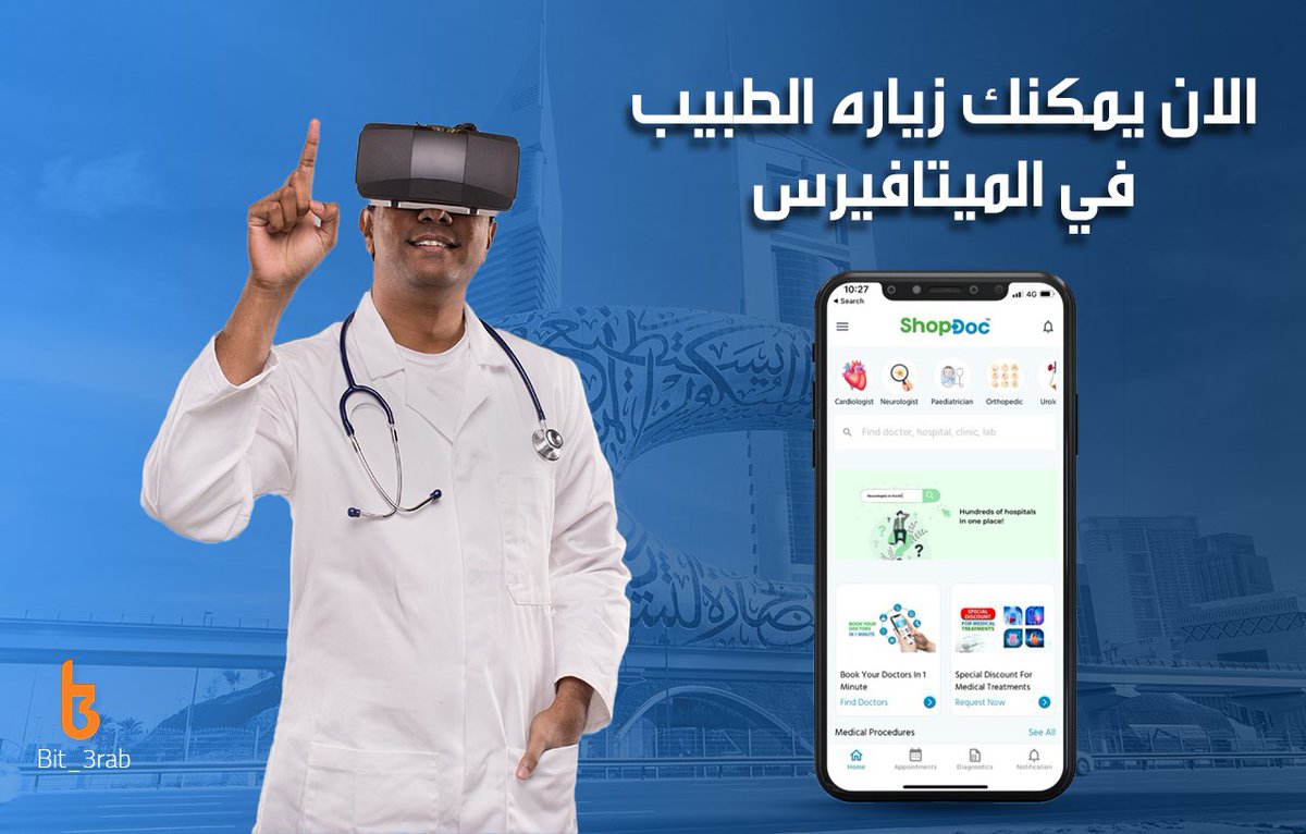 بت عرب tweet media