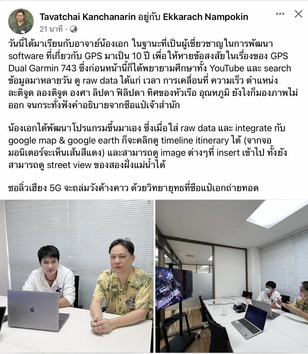TifFaNy_9member's tweet photo. คุณหมอจะถล่มวังค้างคาวแล้วนะคะ #แตงโมต้องได้รับความยุติธรรม https://t.co/zu9GoIqdgg