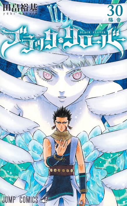MatheusEdu0301's tweet photo. Como eu acredito que serão divididos os episódios de Black Clover na 5° temporada: A THREAD; https://t.co/GldvXxbGvb