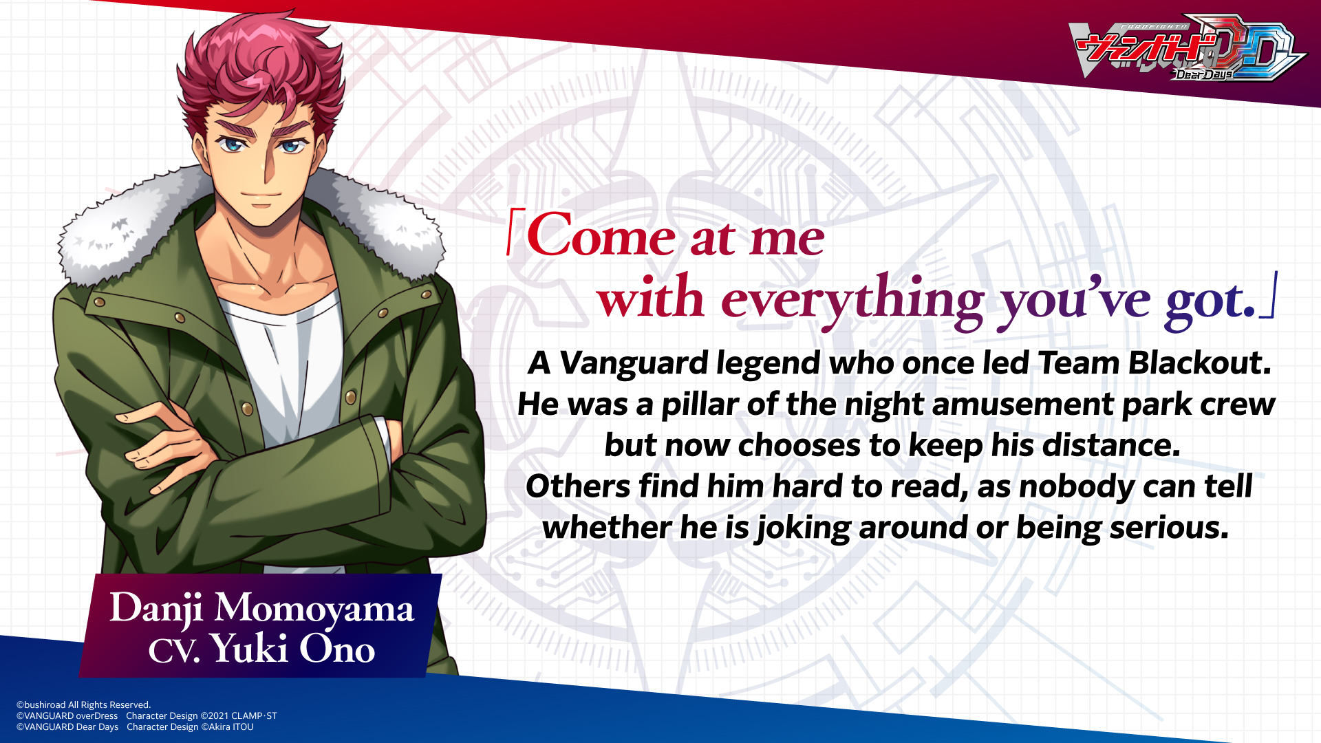 Cardfight!! Vanguard on Twitter: "Play #Vanguard on Switch/Steam!  "Cardfight!! Vanguard Dear Days" Today's character introduction is "Danji  Momoyama" (CV. Yuki Ono)! #VGDD will include a brand new original story  featuring Danji! #VGDD