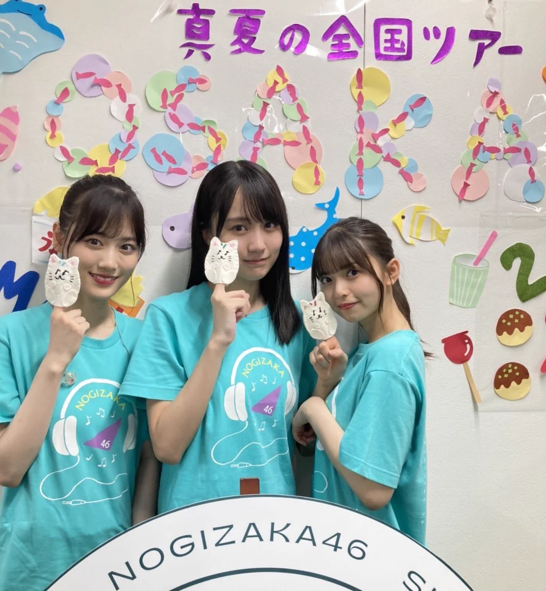 乃木坂46齋藤飛鳥 真夏の全国ツアー2015 等身大パネル ソニーミュージック（大阪） on X: 