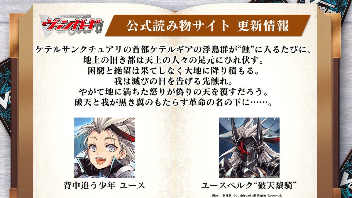 ヴァンガード 勇奏の楽士 コルリーノ RR 4枚 ユースベルク 勇奏の楽士コルリーノ【RR】{D-BT13/032}《ケテルサンクチュアリ》