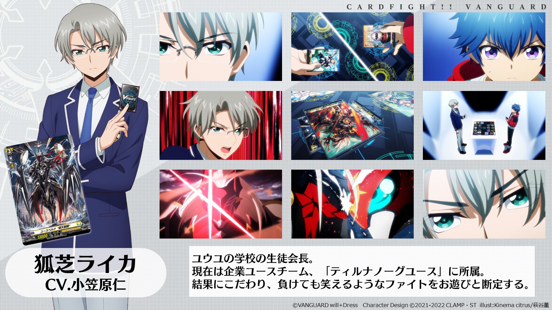 カードファイト!! ヴァンガード公式 on X: カードファイト!! ヴァンガード公式 on X: