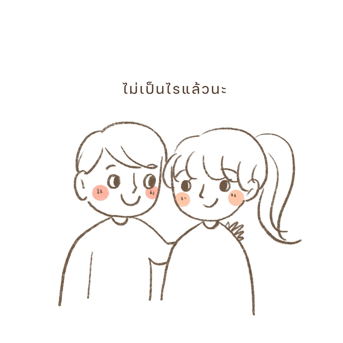 tinyboww's tweet image. 