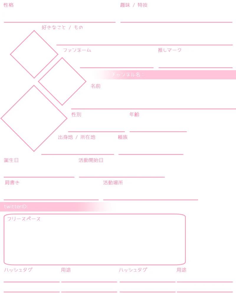 鈴子らん♱ on X: 