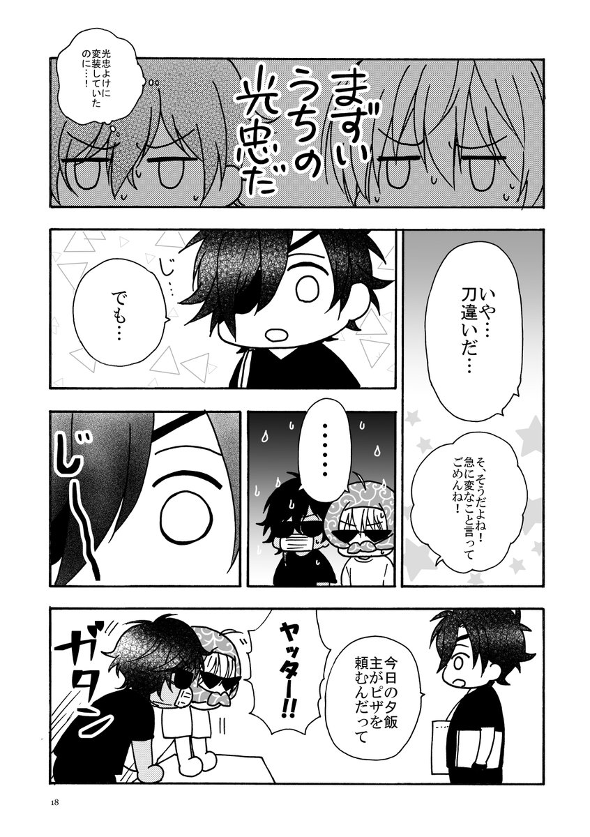 くりんばちゃんには何度でもイベントに出てほしい 
