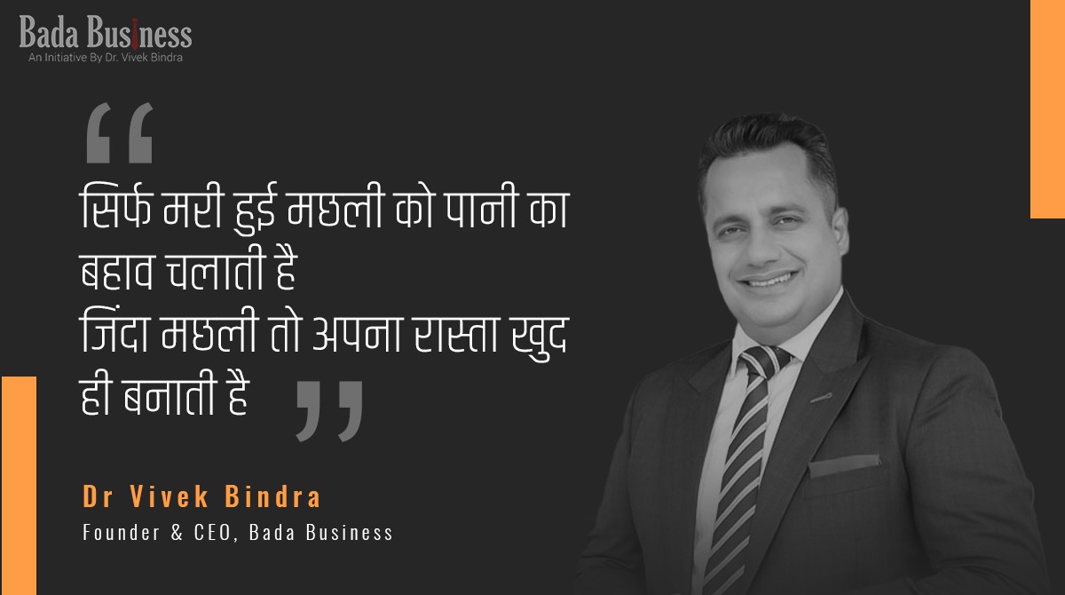 DrVivekBindra's tweet photo. Thought of The Day
#tuesdaymotivations #tuesdayvibe #GoldenStatement #DrVivekBindra #BadaBusiness https://t.co/3l1LzwgPso