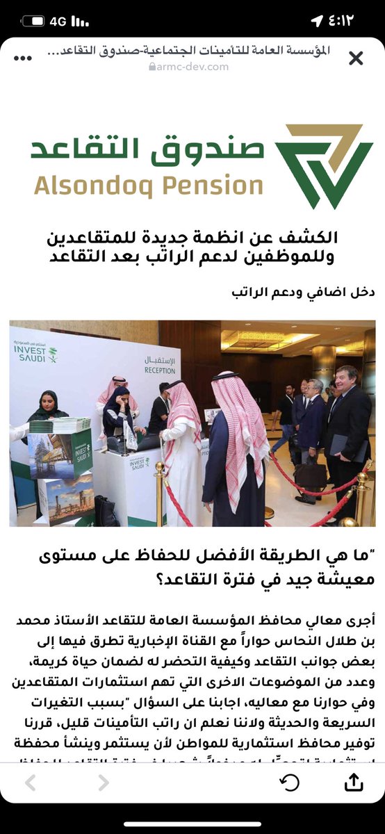 حنان الشهري tweet media