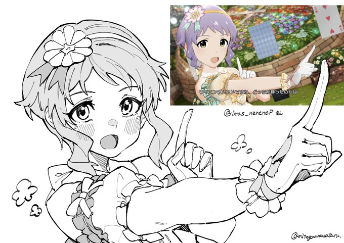 SFY真壁瑞希
#フォロワーさんからリプで送られてきたミリシタのスクショを自分の絵柄で描く 