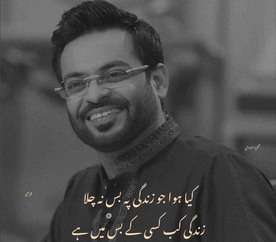 iam_Afridian10's tweet photo. @DrBushraIqbal Allah SWT  jannat ma Awlaaaaaaaaaaaa Muqam attaa farmay or 🤲🏻🕋💔💔😓
unki Qabar ko jannat k baghon ma sa aik Bagh bna dain...#AmirLiaquat
#AGreatMan
#jackOfallTrade
#NoReplacement
#DrAmirLiaquat https://t.co/DWrHoBtxnN