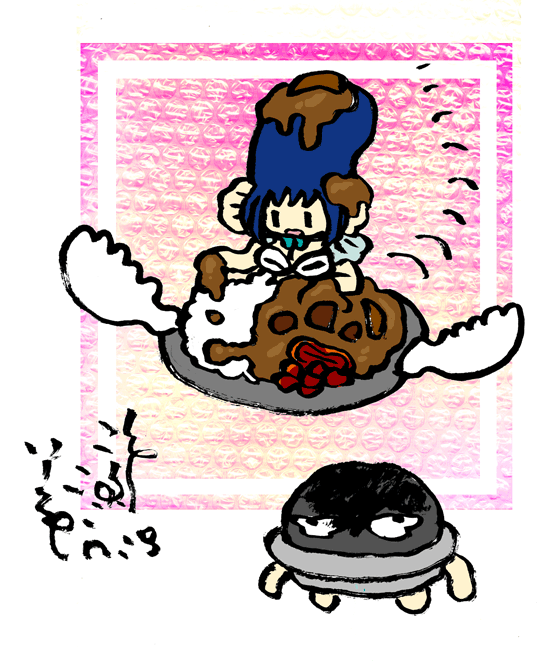 #毎日造物大女王さま フライカレーである 