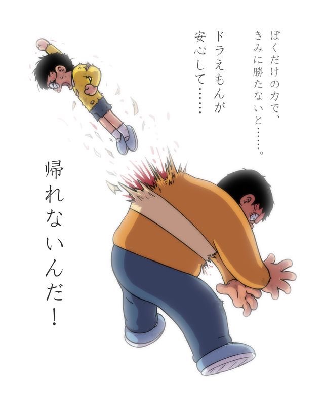 kiramaru___'s tweet photo. 国民的アニメ・漫画の主人公は？？

やっぱり「野比のび太」かな！
彼ほどの伸び代あるキャラいたら逆に教えて欲しいw

引用元のプレゼント企画に参加して好きなアニメの漫画全巻買ってみてはどうでしょう❗️ https://t.co/TwLoUPLIOt