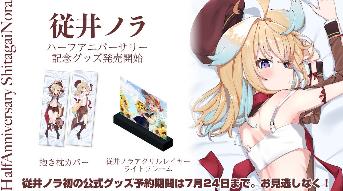 深層組 on X: 