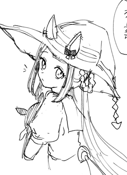 🧙‍♀️ 