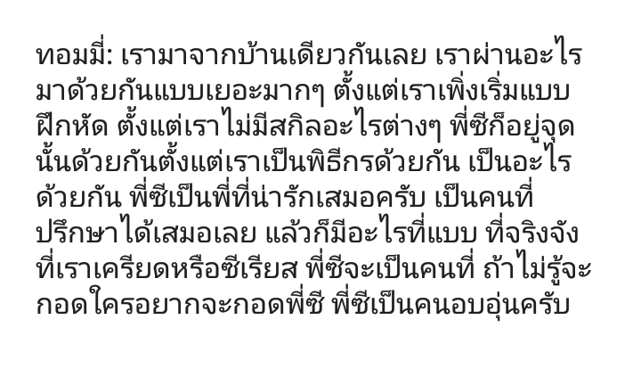 🩵🩶skyaaaaa🩶🩵 ft.พี่บี๋แห่งชาติ tweet media