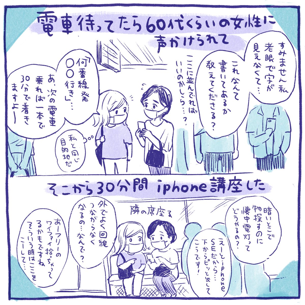 いろいろ絵日記(1/2) 